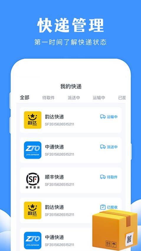 图3