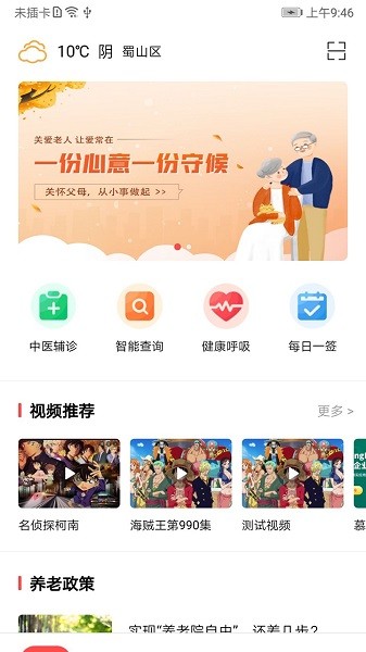 图1