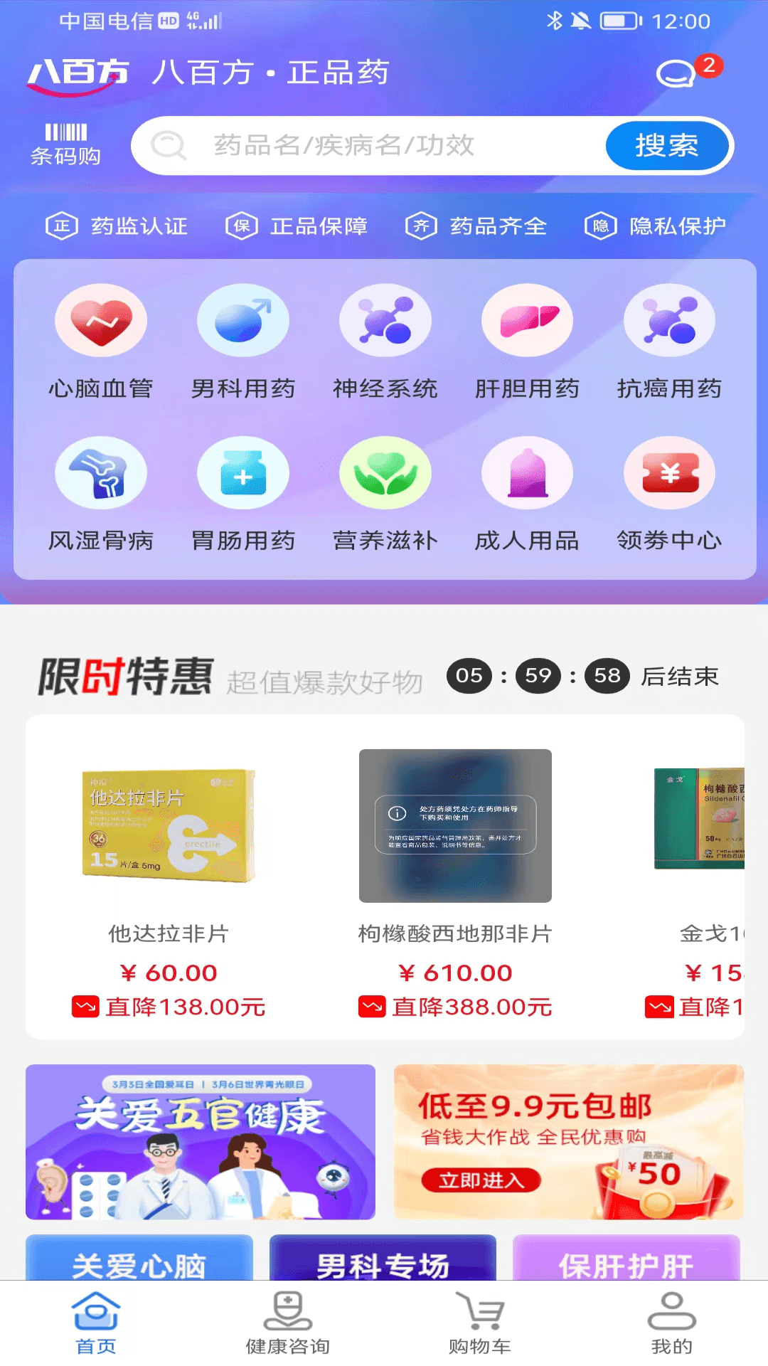 图1