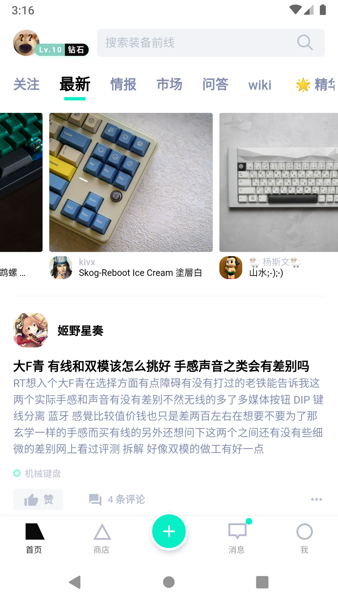 图4