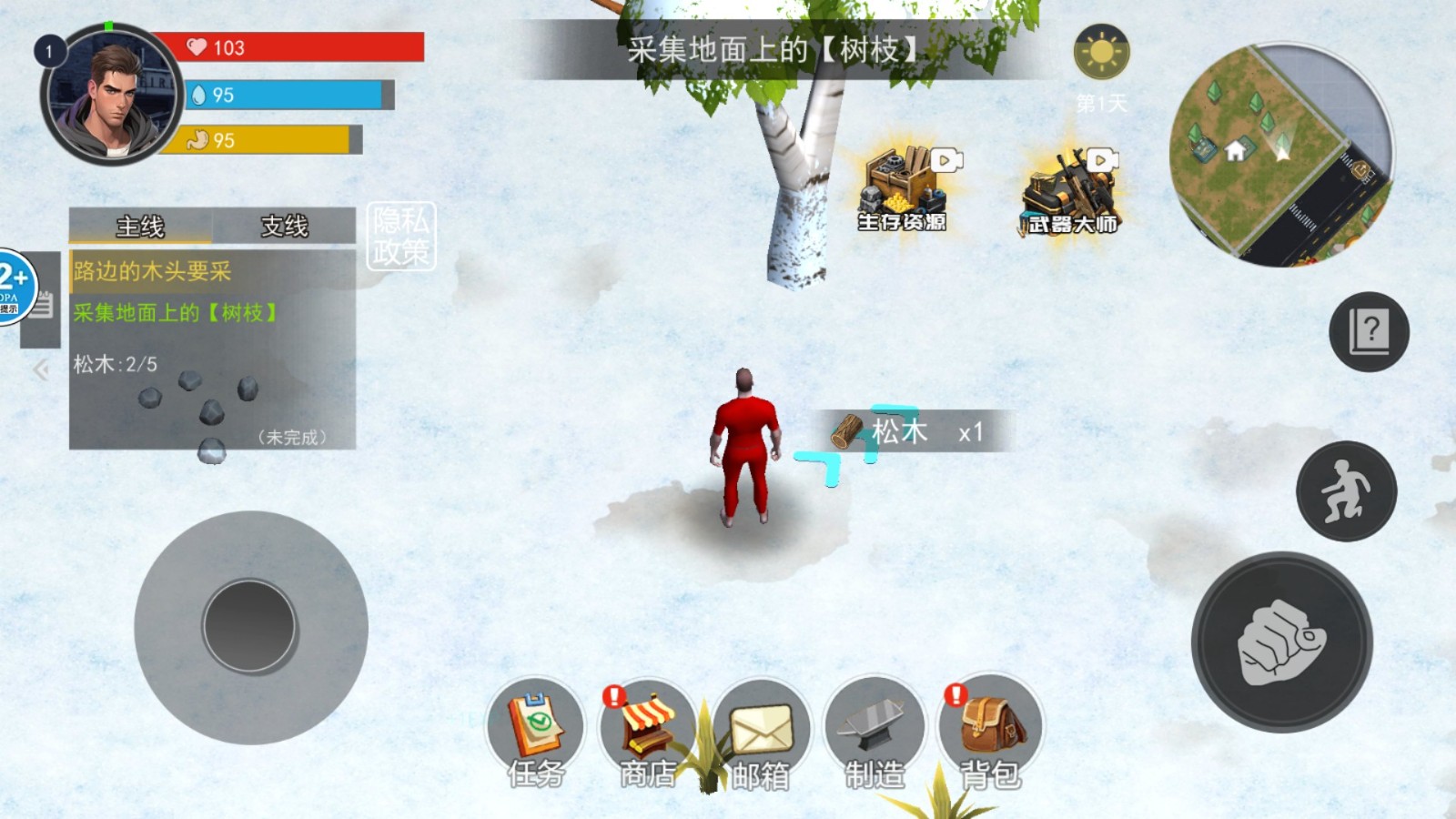 图1
