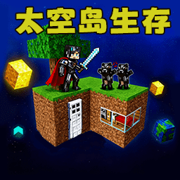 像素生存岛挑战游戏