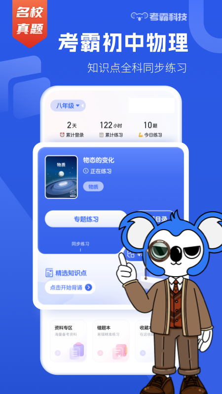 图4