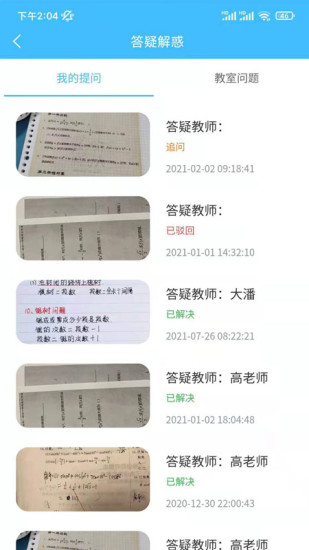 图2
