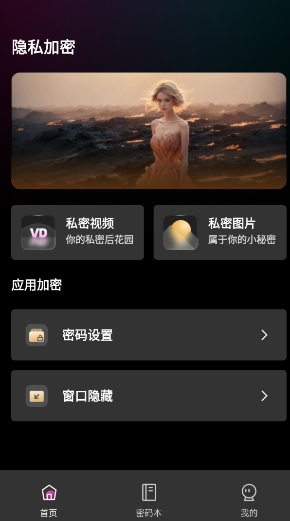 图2