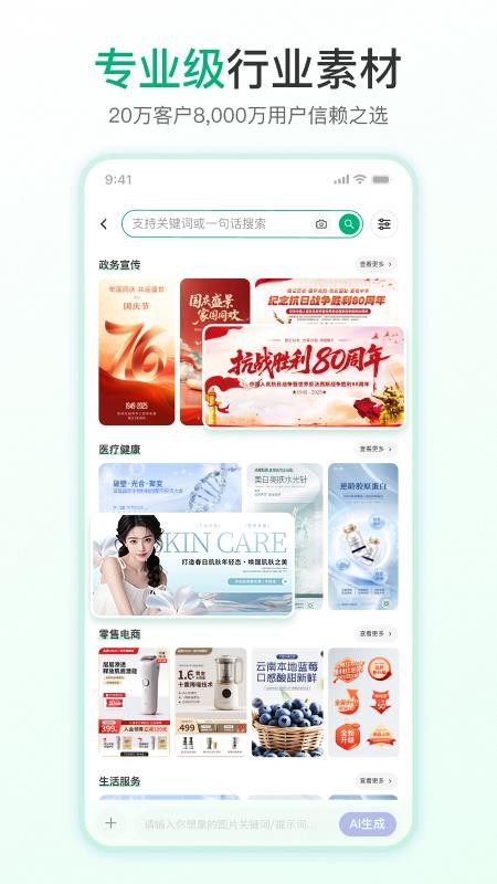 图1