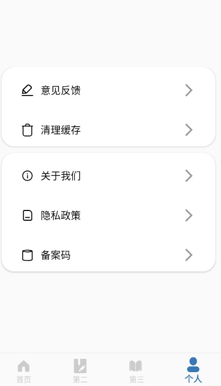 图1