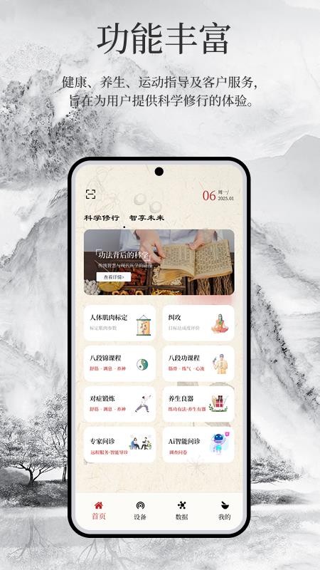 图1