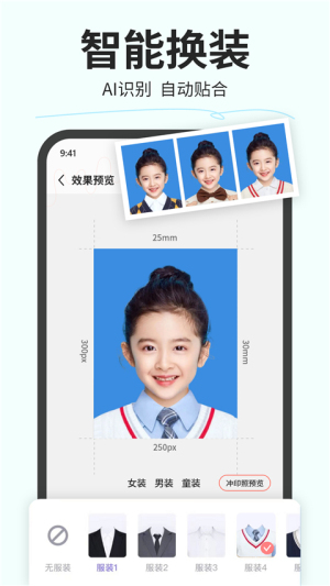 图3