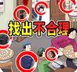 解压爆梗闯关游戏