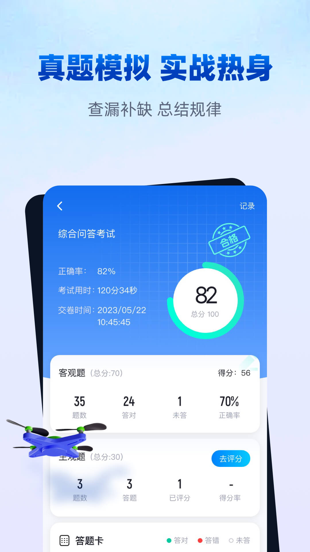 图1