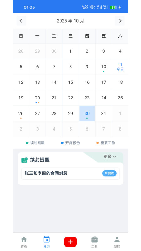 图4
