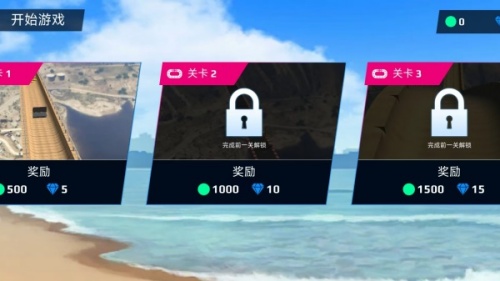 暴走飞轮游戏