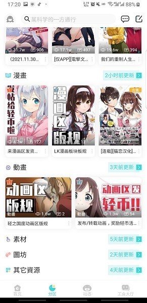 图1