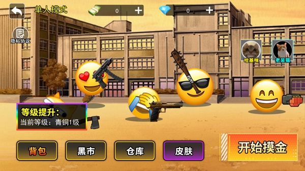 图3