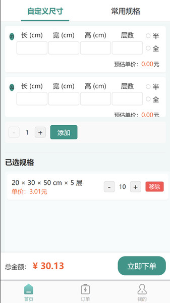 图1