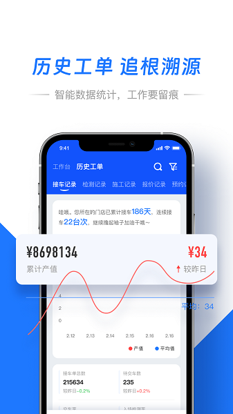 智象引擎app