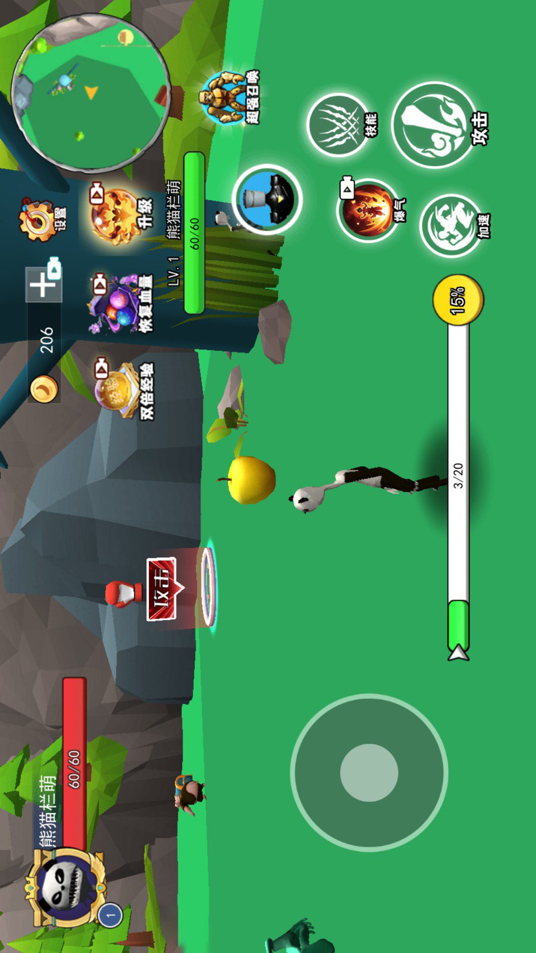 图1