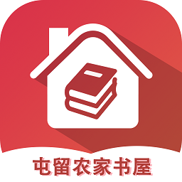 屯留区农家书屋app