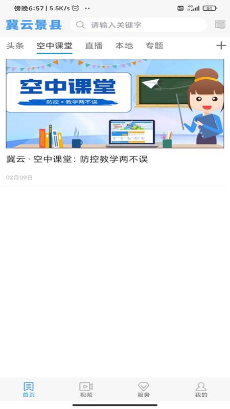 图2