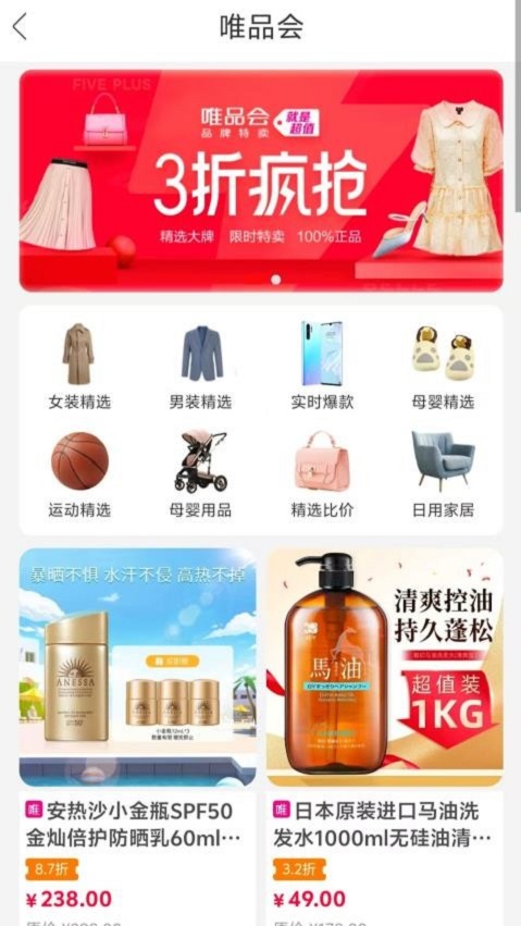 惠赚米app
