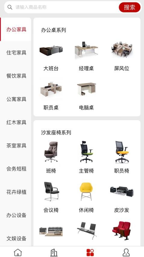俱享租app