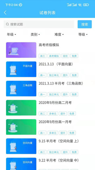 图4