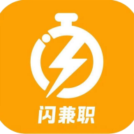 闪兼职app