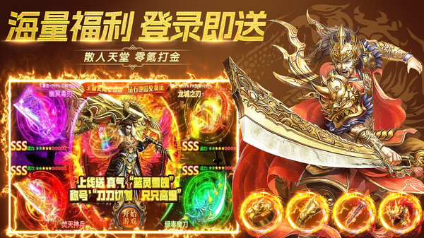 裁决王座手游