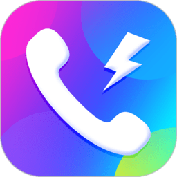炫彩来电秀app