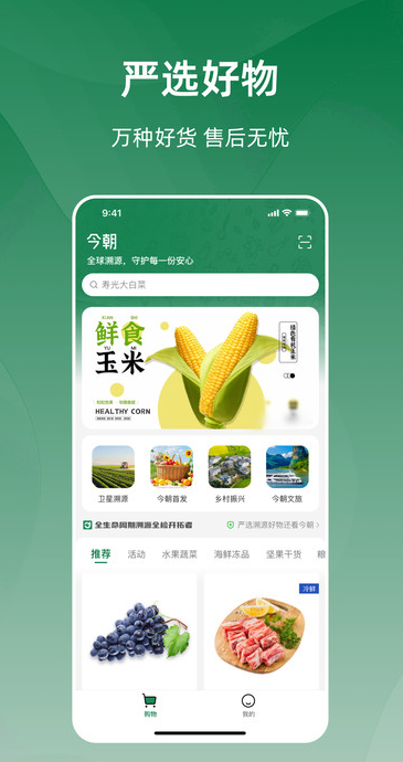 图4