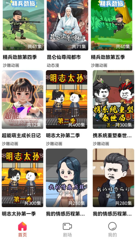 图2