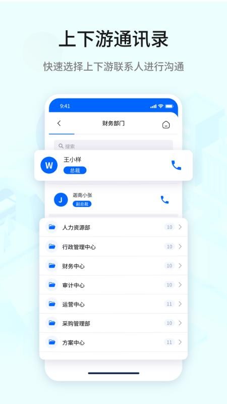 KASP软件