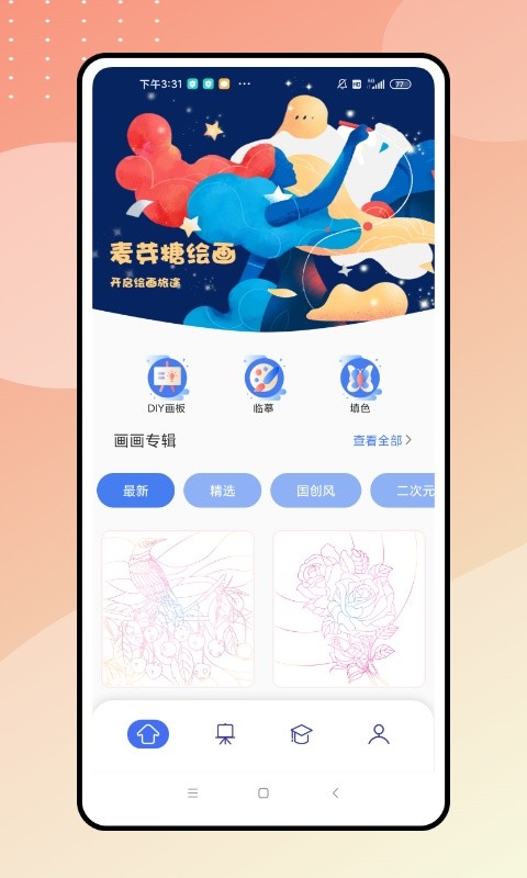 图2
