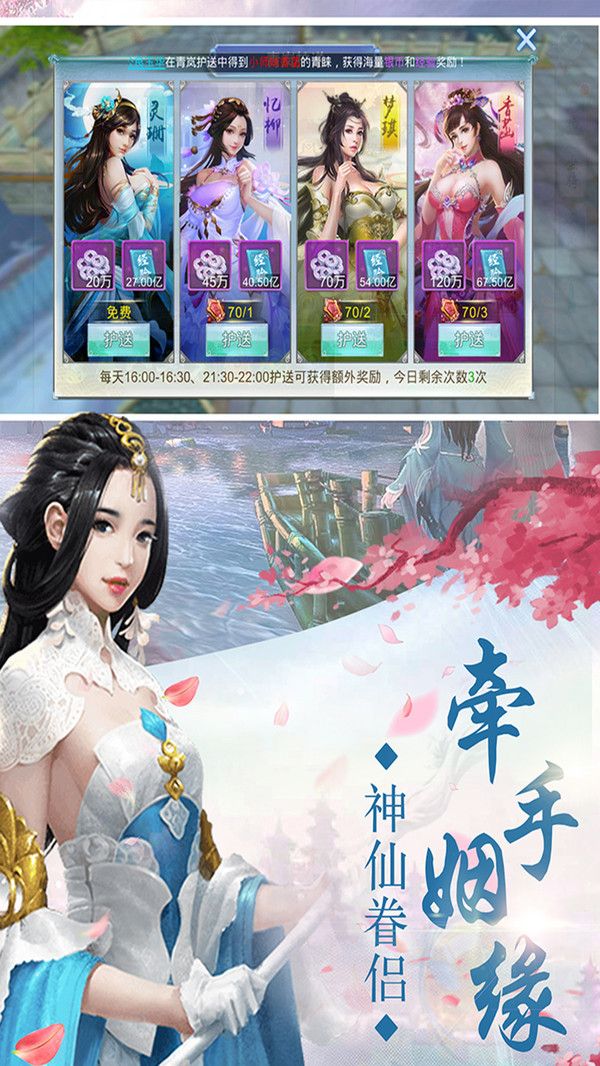 神游天下游戏