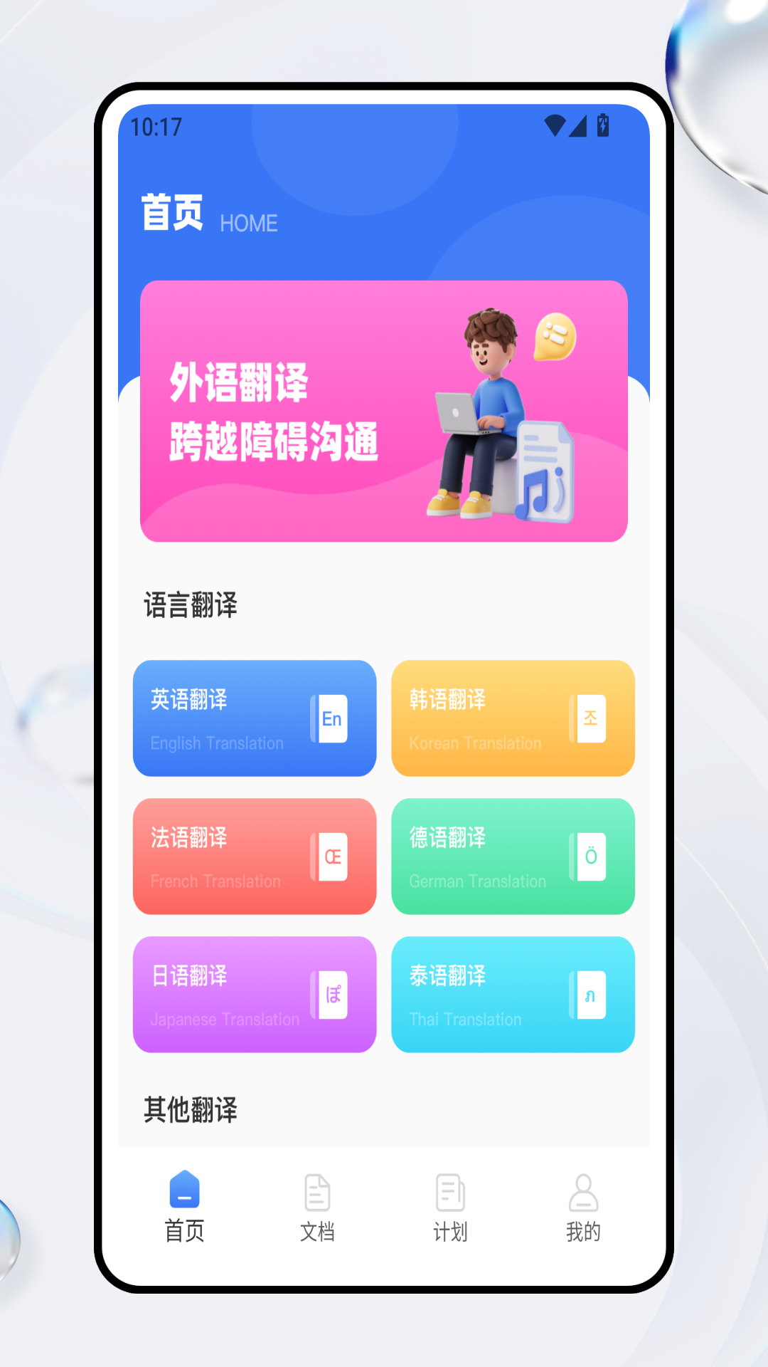 图4