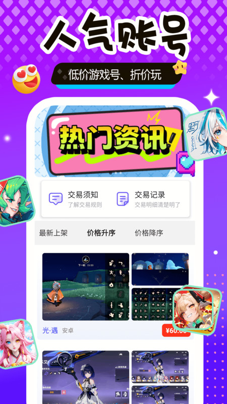 图4