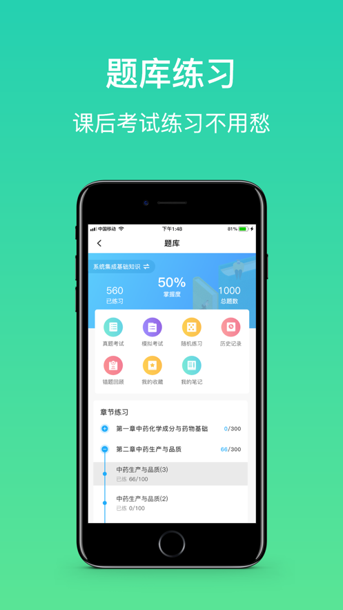 图1