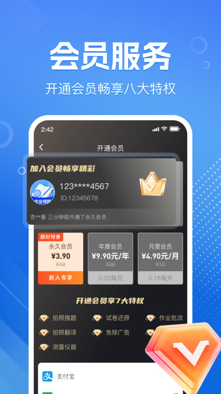 图3