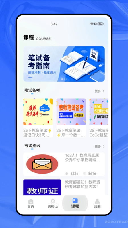 图4