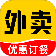 点餐外卖优惠app