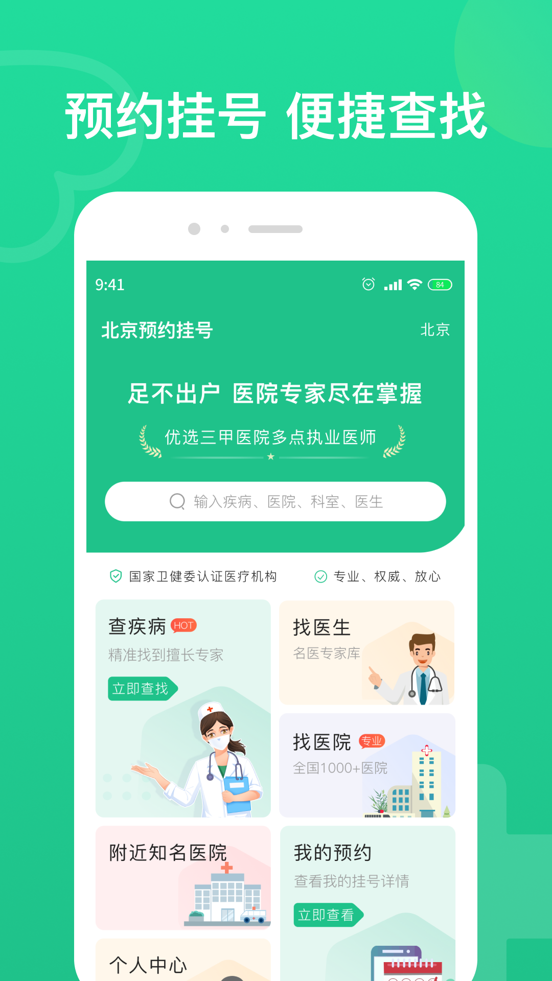 图1