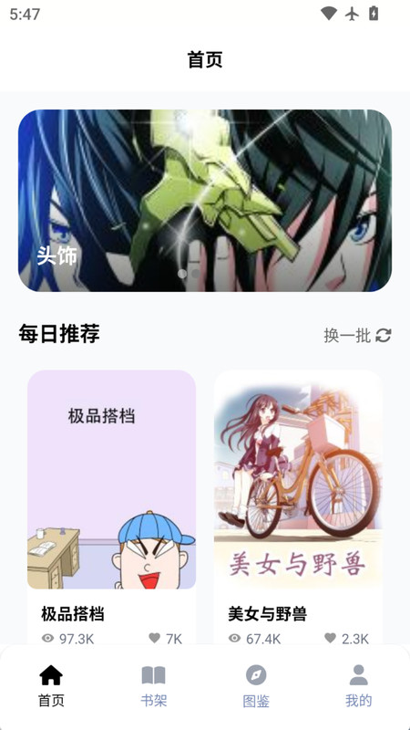 图4