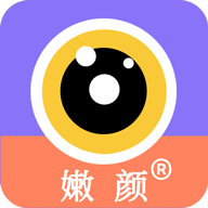 美颜自拍照app