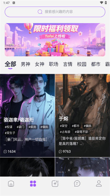 图1