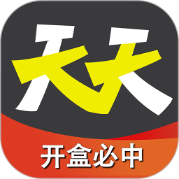 天天盲盒app