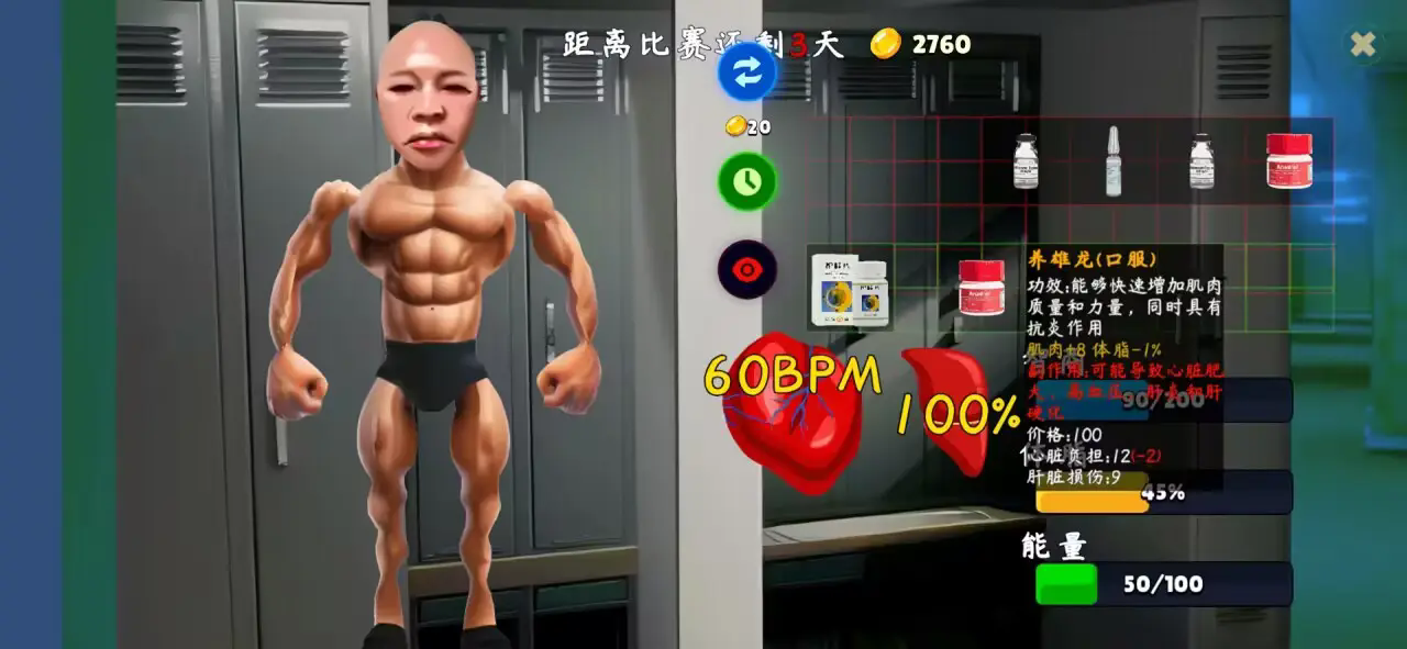 图2