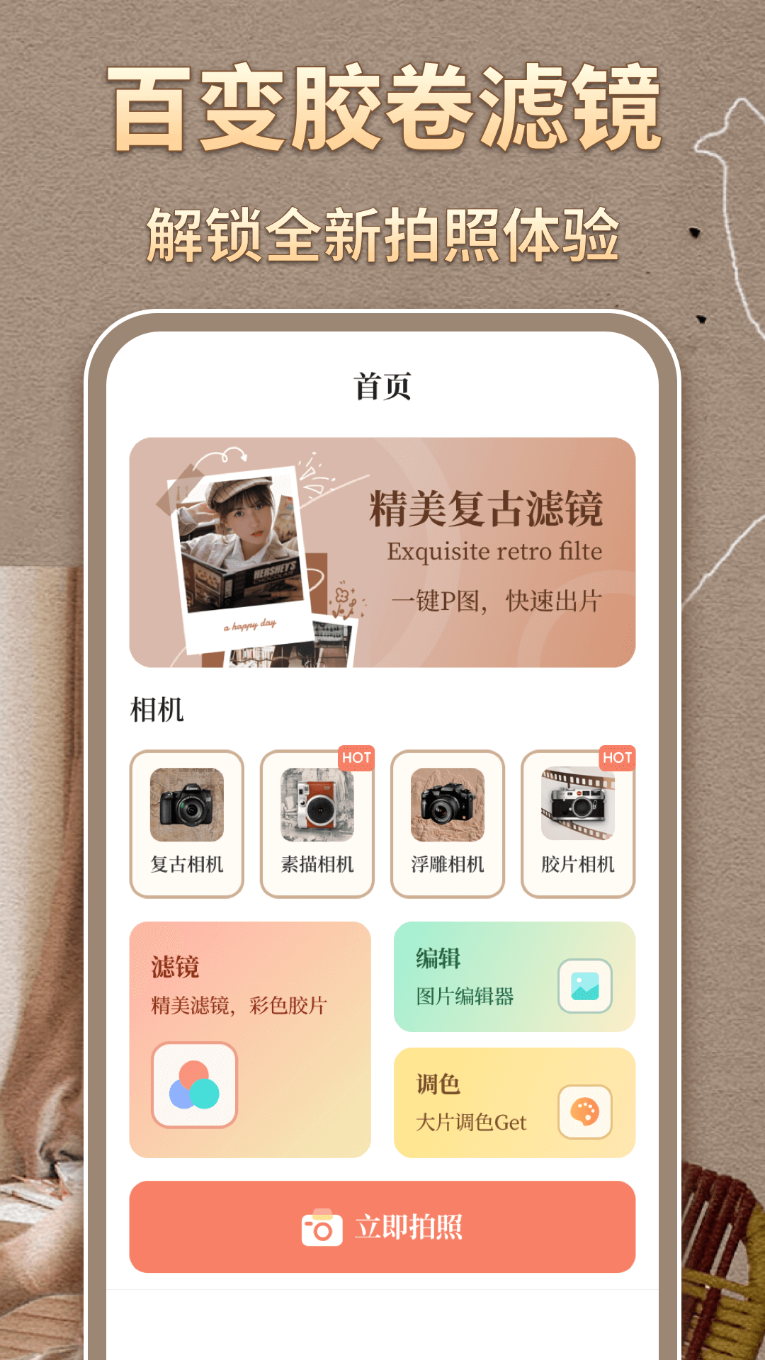 图4
