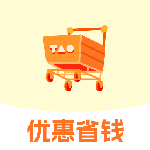 一手货源批发软件