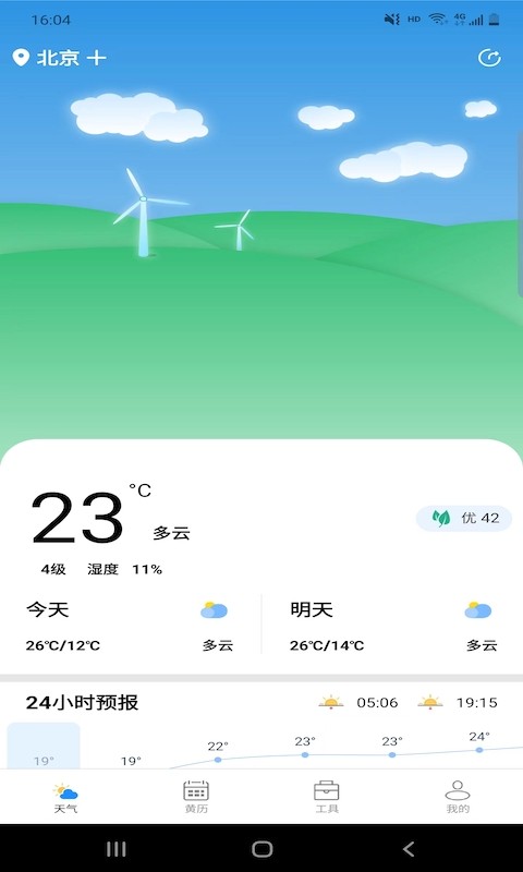 图2